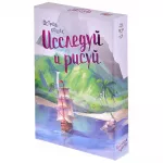 Остров кошек. Исследуй и рисуй Остров кошек. Исследуй и рисуй картинка 370423 - МосИгра